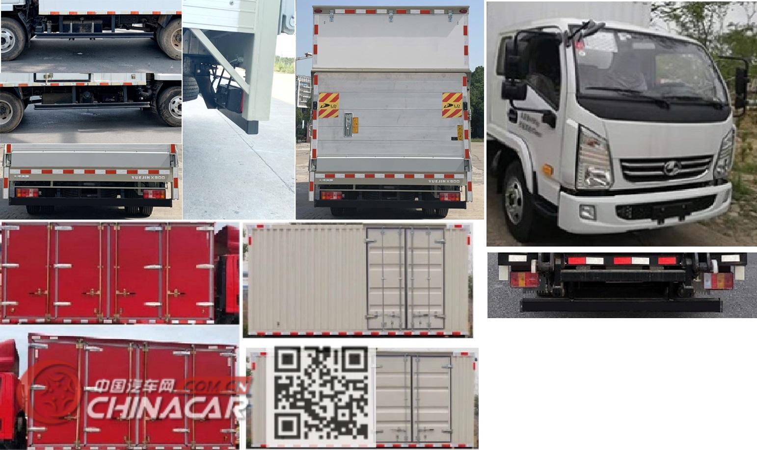 躍進(jìn)微型民爆運(yùn)輸車與江鈴民爆運(yùn)輸車 程力專汽危險(xiǎn)品運(yùn)輸解決方案