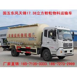 粉粒運(yùn)輸車(chē) 高效物流的可靠伙伴與行業(yè)供應(yīng)解析