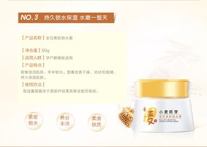 袋鼠媽媽小麥補水保濕套裝 孕期肌膚的安心呵護(hù)